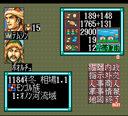蒼き狼と白き牝鹿元朝秘史 - レトロゲームの殿堂 - atwiki